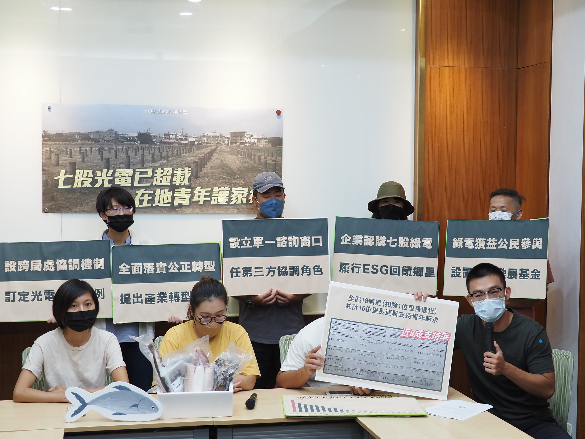 台南七股光電超載 在地青年出面喊聲 | 焦點事件