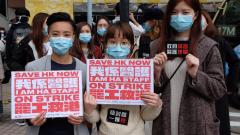 香港醫管局工會罷工