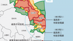 疏散區域