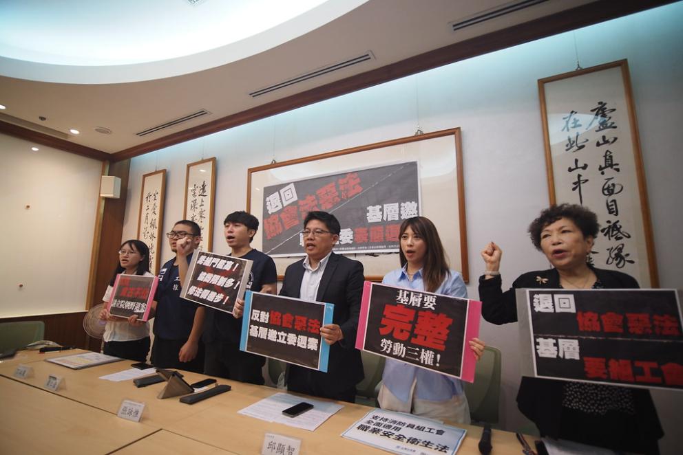 基層要工會在野三黨反對政院公務人員協會法草案| 焦點事件